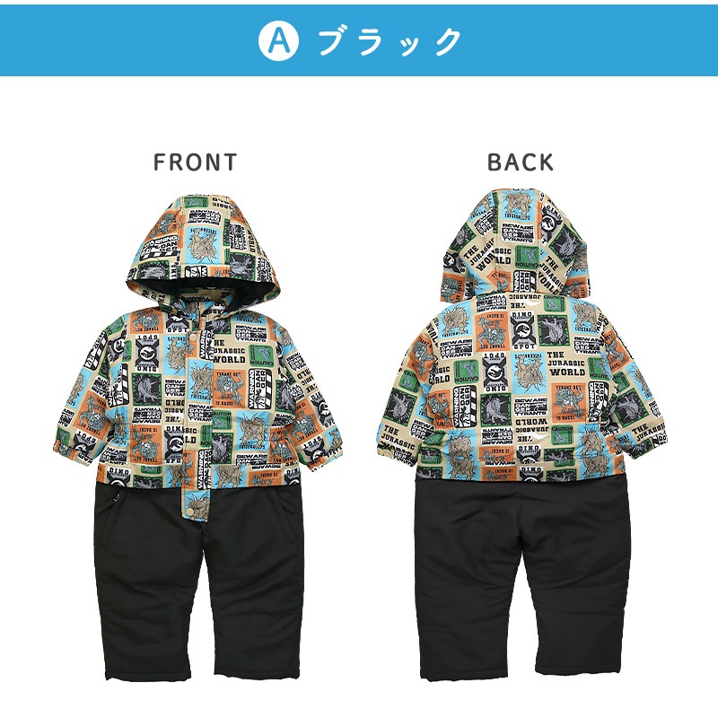 キッズ ベビー ジャンプスーツ 男の子 中綿入り 防寒 保温 撥水加工 ( 80-120cm )【 GrinLab グリンラボ 】 フード アウター ジャケット スノーウェア スキーウェア スノーコンビ つなぎ 雪遊び 外遊び 冬 恐竜 ダイナソー 女の子 80cm 90cm 95cm 100cm 110cm 120cm