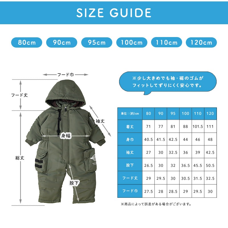 キッズ ベビー ジャンプスーツ 男の子 中綿入り 防寒 保温 撥水加工 ( 80-120cm )【 GrinLab グリンラボ 】 フード アウター ジャケット スノーウェア スキーウェア スノーコンビ つなぎ 雪遊び 外遊び 冬 恐竜 ダイナソー 女の子 80cm 90cm 95cm 100cm 110cm 120cm