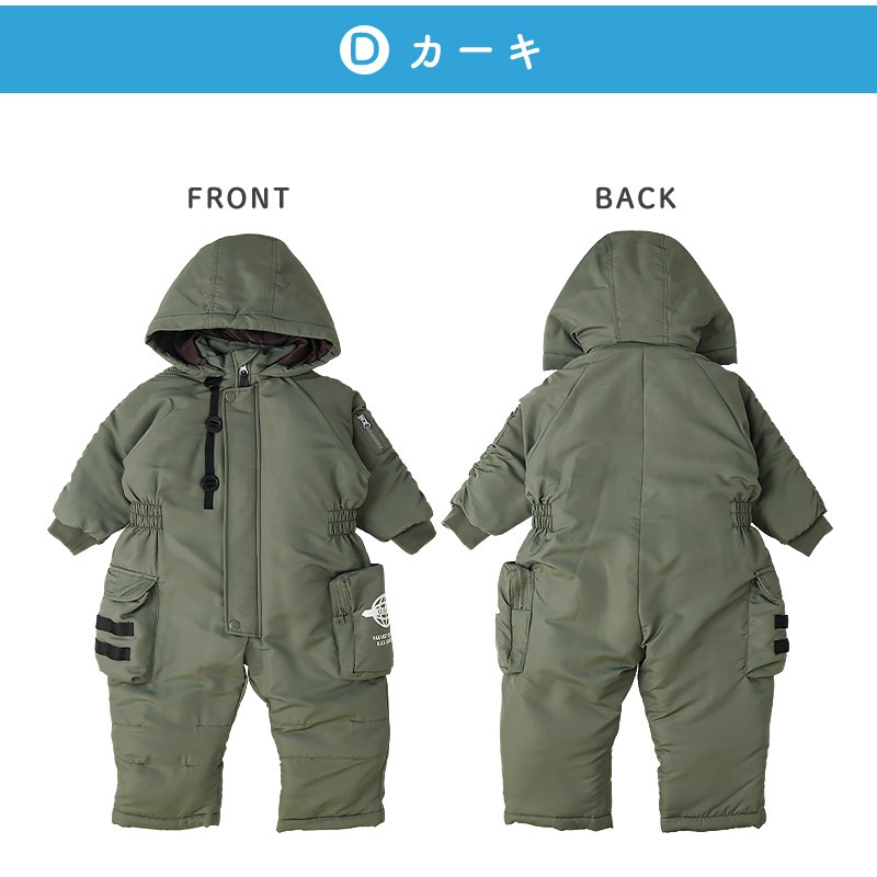 キッズ ベビー ジャンプスーツ 男の子 中綿入り 防寒 保温 撥水加工 ( 80-120cm )【 GrinLab グリンラボ 】 フード アウター ジャケット スノーウェア スキーウェア スノーコンビ つなぎ 雪遊び 外遊び 冬 恐竜 ダイナソー 女の子 80cm 90cm 95cm 100cm 110cm 120cm