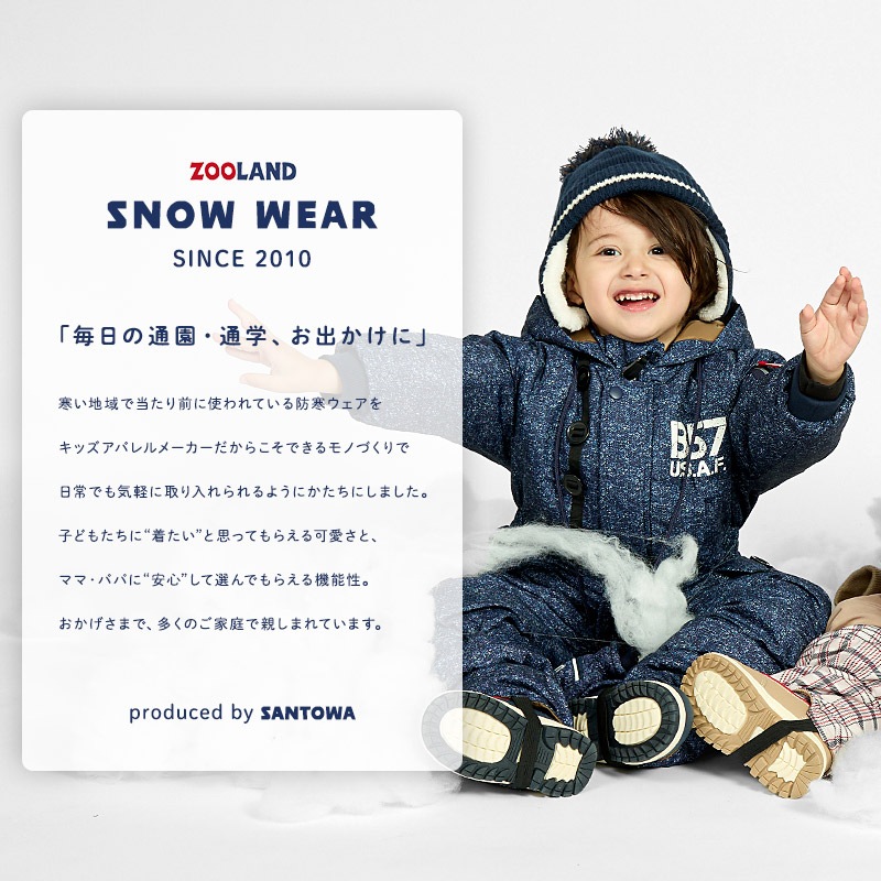 キッズ ベビー ジャンプスーツ 男の子 中綿入り 防寒 保温 撥水加工 ( 80-120cm )【 GrinLab グリンラボ 】 フード アウター ジャケット スノーウェア スキーウェア スノーコンビ つなぎ 雪遊び 外遊び 冬 恐竜 ダイナソー 女の子 80cm 90cm 95cm 100cm 110cm 120cm