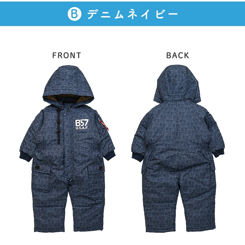 キッズ ベビー ジャンプスーツ 男の子 中綿入り 防寒 保温 撥水加工 ( 80-120cm )【 GrinLab グリンラボ 】 フード アウター ジャケット スノーウェア スキーウェア スノーコンビ つなぎ 雪遊び 外遊び 冬 恐竜 ダイナソー 女の子 80cm 90cm 95cm 100cm 110cm 120cm