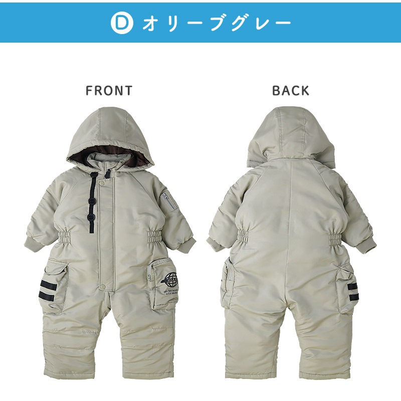 キッズ ベビー ジャンプスーツ 男の子 中綿入り 防寒 保温 撥水加工 ( 80-120cm )【 GrinLab グリンラボ 】 フード アウター ジャケット スノーウェア スキーウェア スノーコンビ つなぎ 雪遊び 外遊び 冬 恐竜 ダイナソー 女の子 80cm 90cm 95cm 100cm 110cm 120cm