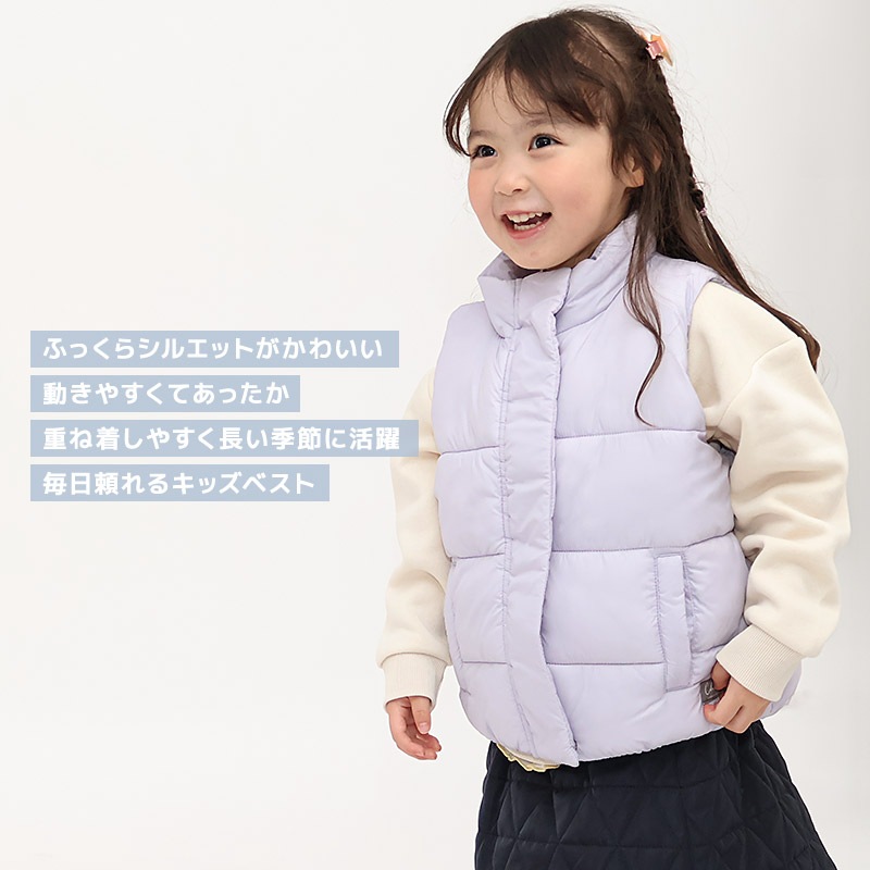 キッズ 中綿ベスト 女の子 撥水加工 洗える ポケット付 中綿アウター 中わた入り 軽量 フード無し 袖無し 【GrinLab グリンラボ】 アウトドア 保温 防寒 防寒着 無地 ナイロン 冬服 あたたかい 暖かい 軽い 雨具 通園 通学 切替 ロゴ 90 100 110 120 130 140 150 160
