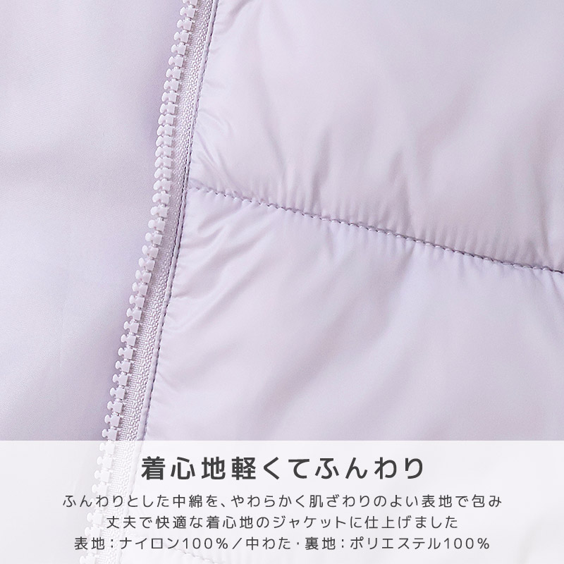 キッズ 中綿ベスト 女の子 撥水加工 洗える ポケット付 中綿アウター 中わた入り 軽量 フード無し 袖無し 【GrinLab グリンラボ】 アウトドア 保温 防寒 防寒着 無地 ナイロン 冬服 あたたかい 暖かい 軽い 雨具 通園 通学 切替 ロゴ 90 100 110 120 130 140 150 160