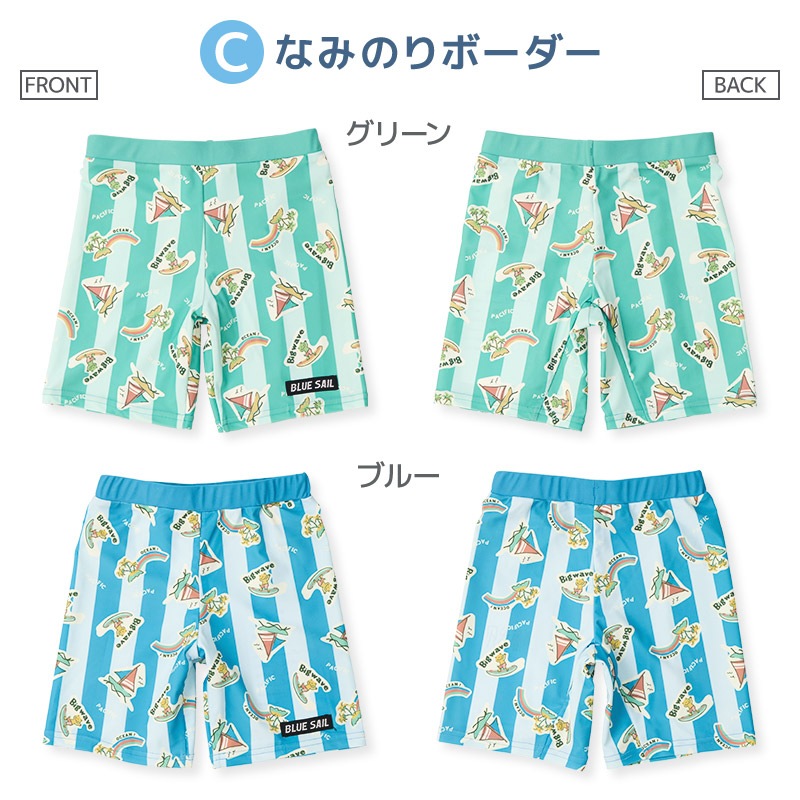 【未使用品！店舗長期在庫品！】スイムパンツ10枚まとめ売り/スクール水着/MARUCA/Sサイズ/ネイビー/現状★売切り！3，000円スタート！★ 送料無料！子供水着 キッズ水着 スクール水着 男子 セパレートタイプ