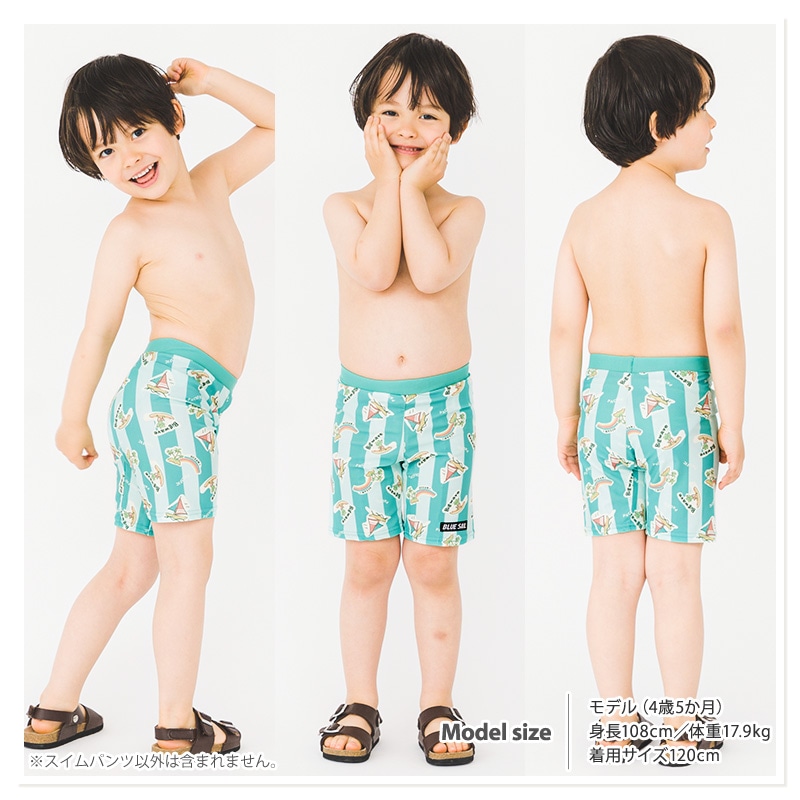 子供水着 スイムパンツ 男の子 UV加工 UPF50+ ( 100-130cm ) キッズ