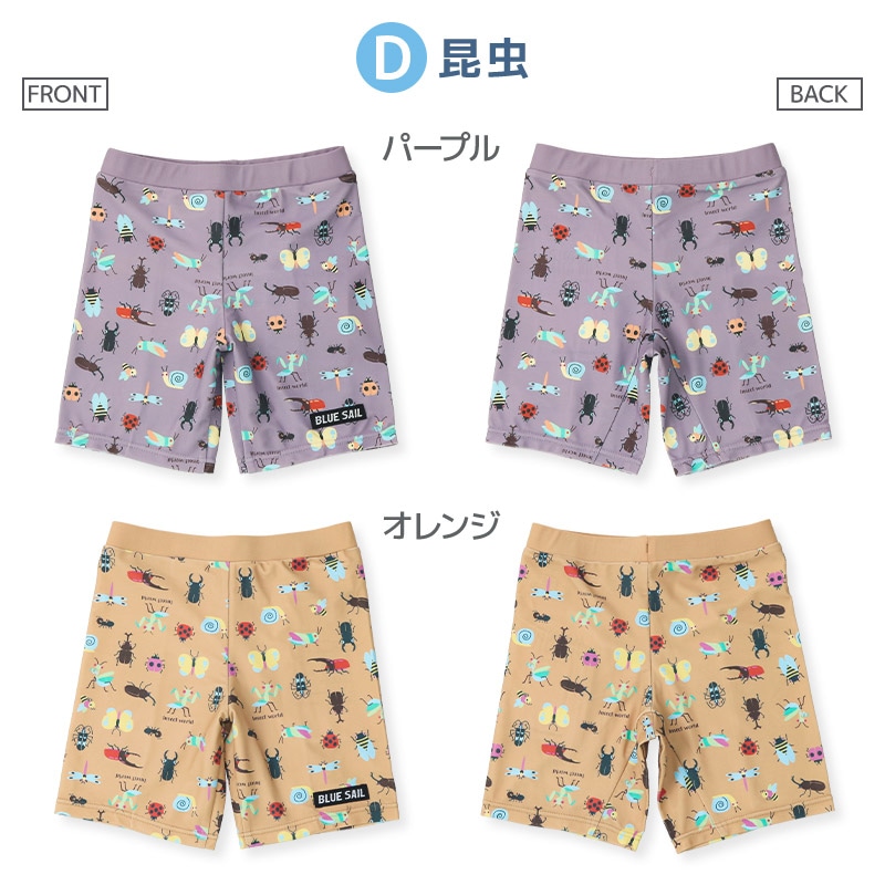 子供水着 スイムパンツ 男の子 UV加工 UPF50+ ( 100-130cm ) キッズ スイムウェア UVカット 水泳パンツ 海パン 短パン 男子 スイミング スクール レジャー 夏 サメ アニマル 動物 昆虫 迷彩 バナナ 総柄 100cm 110cm 120cm 130cm 