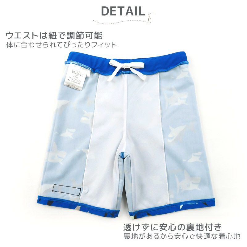 子供水着 スイムパンツ 男の子 UV加工 UPF50+ ( 100-130cm ) キッズ スイムウェア UVカット 水泳パンツ 海パン 短パン 男子 スイミング スクール レジャー 夏 サメ アニマル 動物 昆虫 迷彩 バナナ 総柄 100cm 110cm 120cm 130cm 