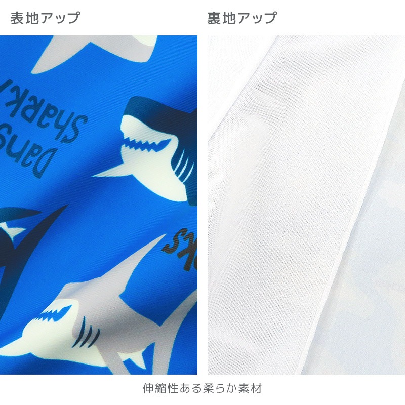 子供水着 スイムパンツ 男の子 UV加工 UPF50+ ( 100-130cm ) キッズ スイムウェア UVカット 水泳パンツ 海パン 短パン 男子 スイミング スクール レジャー 夏 サメ アニマル 動物 昆虫 迷彩 バナナ 総柄 100cm 110cm 120cm 130cm 