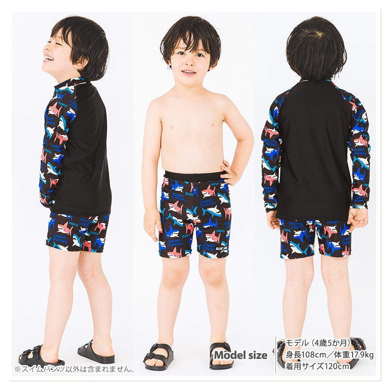 【未使用品！店舗長期在庫品！】スイムパンツ10枚まとめ売り/スクール水着/MARUCA/Sサイズ/ネイビー/現状★売切り！3，000円スタート！★ 送料無料！子供水着 キッズ水着 スクール水着 男子 セパレートタイプ