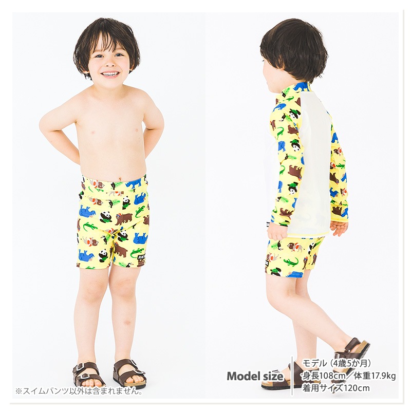 子供水着 スイムパンツ 男の子 UV加工 UPF50+ ( 100-130cm ) キッズ スイムウェア UVカット 水泳パンツ 海パン 短パン 男子 スイミング スクール レジャー 夏 サメ アニマル 動物 昆虫 迷彩 バナナ 総柄 100cm 110cm 120cm 130cm 