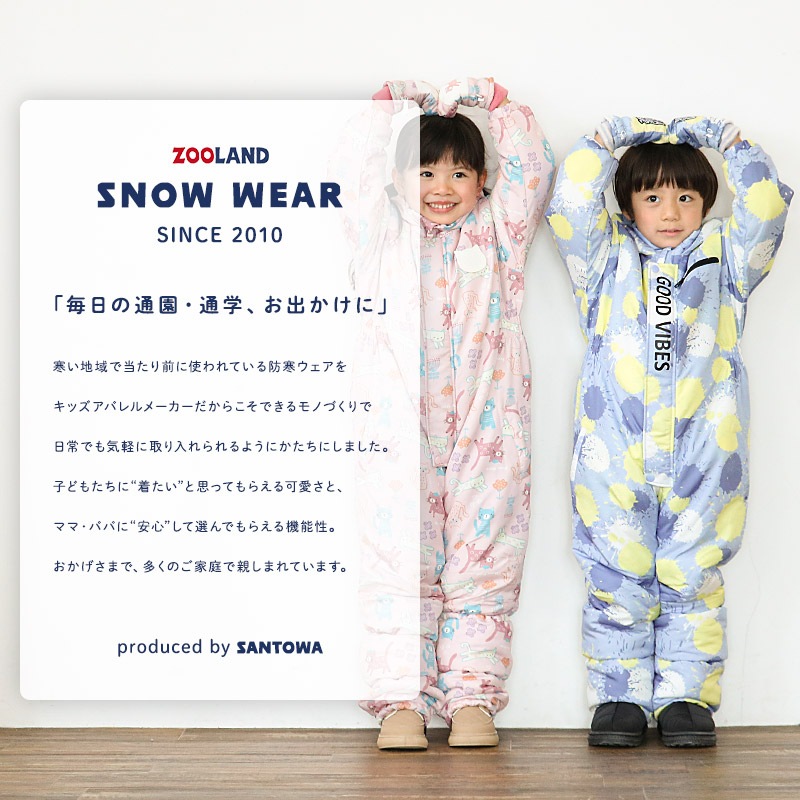 ジャンプスーツ キッズ 女の子 防寒 中綿 撥水加工 フード ( 110-130cm )【 GrinLab グリンラボ 】 ユニコーン グラデーション アウター ジャケット スノーウェア スノーコンビ ツナギ 雪遊び 冬 ガールズ 子供服 ベビー 110cm 120cm 130cm