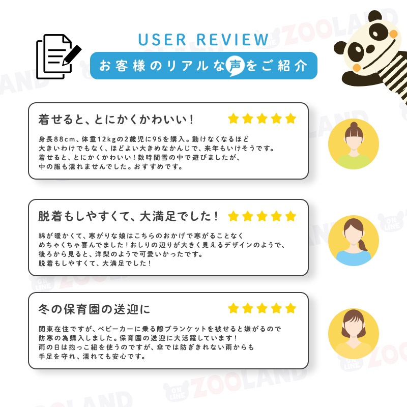 ジャンプスーツ キッズ 女の子 防寒 中綿 撥水加工 フード ( 110-130cm )【 GrinLab グリンラボ 】 ユニコーン グラデーション アウター ジャケット スノーウェア スノーコンビ ツナギ 雪遊び 冬 ガールズ 子供服 ベビー 110cm 120cm 130cm