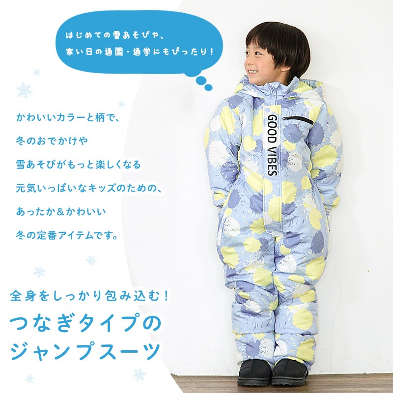 ジャンプスーツ キッズ 女の子 防寒 中綿 撥水加工 フード ( 110-130cm )【 GrinLab グリンラボ 】 ユニコーン グラデーション アウター ジャケット スノーウェア スノーコンビ ツナギ 雪遊び 冬 ガールズ 子供服 ベビー 110cm 120cm 130cm