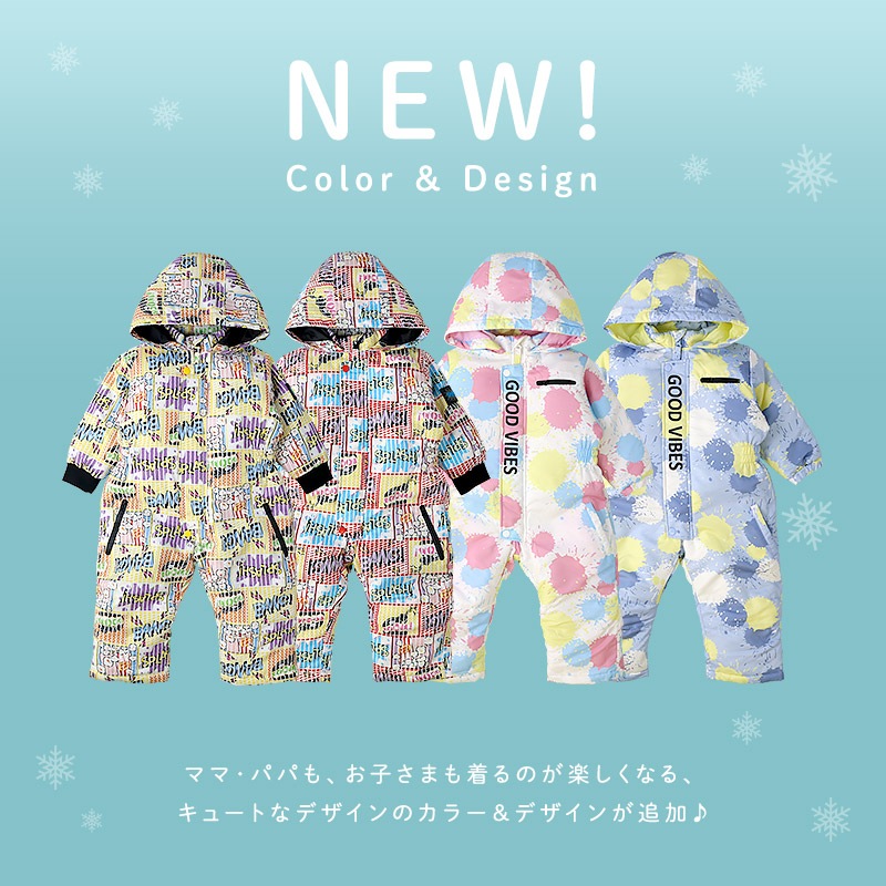 ジャンプスーツ キッズ 女の子 防寒 中綿 撥水加工 フード ( 110-130cm )【 GrinLab グリンラボ 】 ユニコーン グラデーション アウター ジャケット スノーウェア スノーコンビ ツナギ 雪遊び 冬 ガールズ 子供服 ベビー 110cm 120cm 130cm