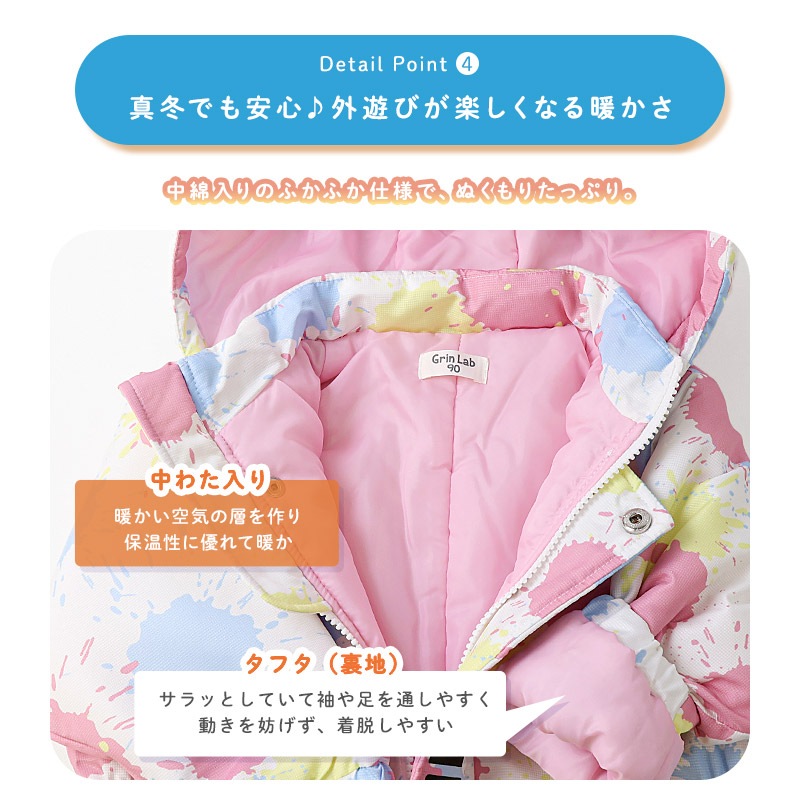 ジャンプスーツ キッズ 女の子 防寒 中綿 撥水加工 フード ( 110-130cm )【 GrinLab グリンラボ 】 ユニコーン グラデーション アウター ジャケット スノーウェア スノーコンビ ツナギ 雪遊び 冬 ガールズ 子供服 ベビー 110cm 120cm 130cm
