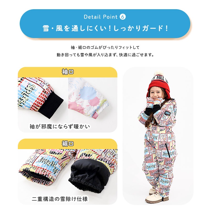 ジャンプスーツ キッズ 女の子 防寒 中綿 撥水加工 フード ( 110-130cm )【 GrinLab グリンラボ 】 ユニコーン グラデーション アウター ジャケット スノーウェア スノーコンビ ツナギ 雪遊び 冬 ガールズ 子供服 ベビー 110cm 120cm 130cm