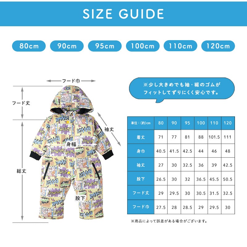 ジャンプスーツ キッズ 女の子 防寒 中綿 撥水加工 フード ( 110-130cm )【 GrinLab グリンラボ 】 ユニコーン グラデーション アウター ジャケット スノーウェア スノーコンビ ツナギ 雪遊び 冬 ガールズ 子供服 ベビー 110cm 120cm 130cm