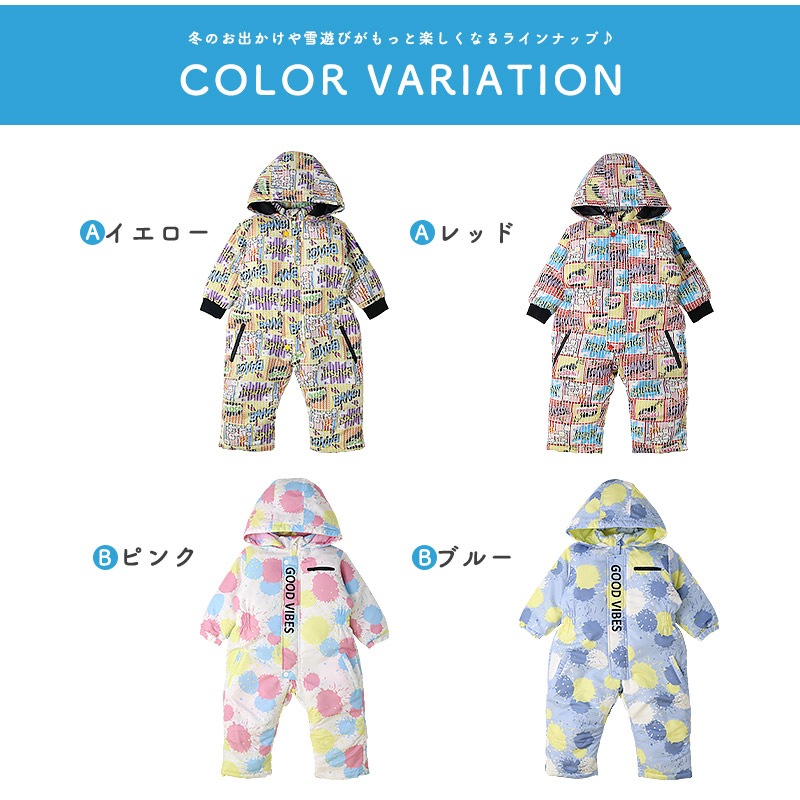 ジャンプスーツ キッズ 女の子 防寒 中綿 撥水加工 フード ( 110-130cm )【 GrinLab グリンラボ 】 ユニコーン グラデーション アウター ジャケット スノーウェア スノーコンビ ツナギ 雪遊び 冬 ガールズ 子供服 ベビー 110cm 120cm 130cm