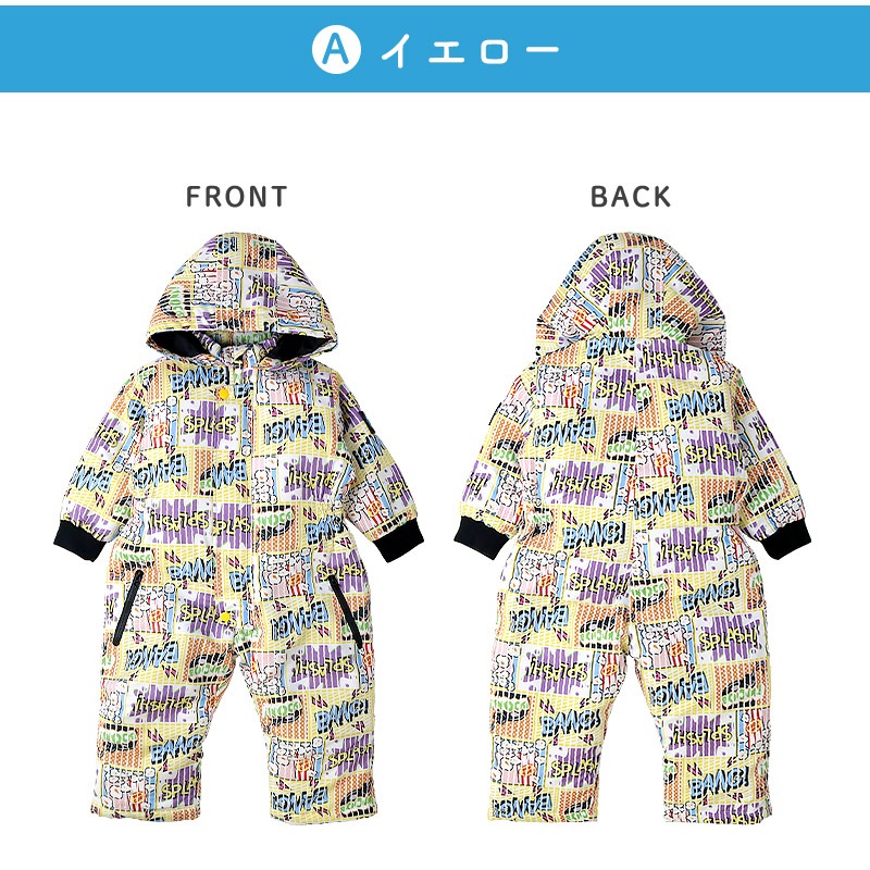 ジャンプスーツ キッズ 女の子 防寒 中綿 撥水加工 フード ( 110-130cm )【 GrinLab グリンラボ 】 ユニコーン グラデーション アウター ジャケット スノーウェア スノーコンビ ツナギ 雪遊び 冬 ガールズ 子供服 ベビー 110cm 120cm 130cm