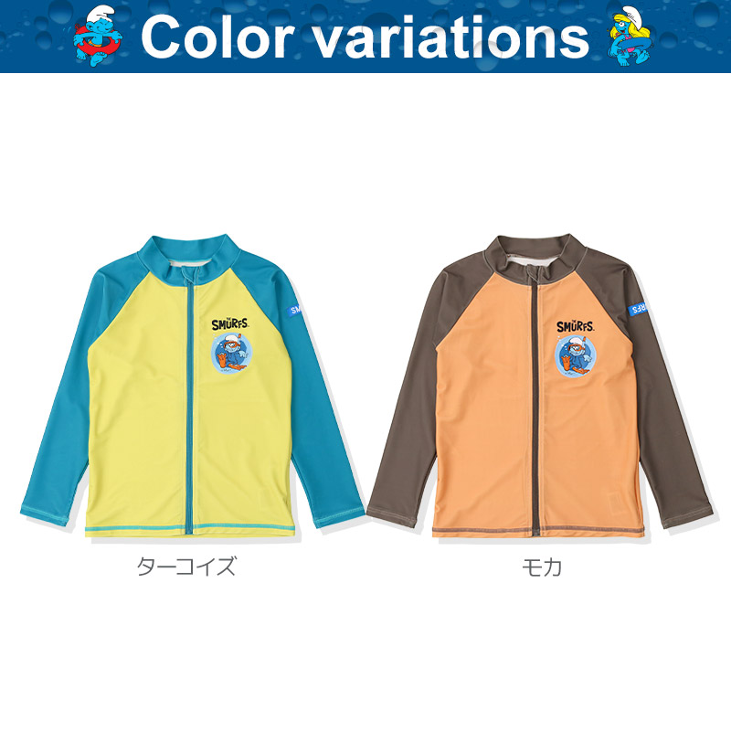 子供 水着 スマーフ ラッシュガード 長袖 フルジップ UV加工 UPF50+ ( 100-130cm ) 【 SMURFS 】 キッズ スイムウェア 子供用 水着 男児 UVカット 男の子 アニメ キャラクター プール 海水浴 レジャー 夏 100cm 110cm 120cm 130cm