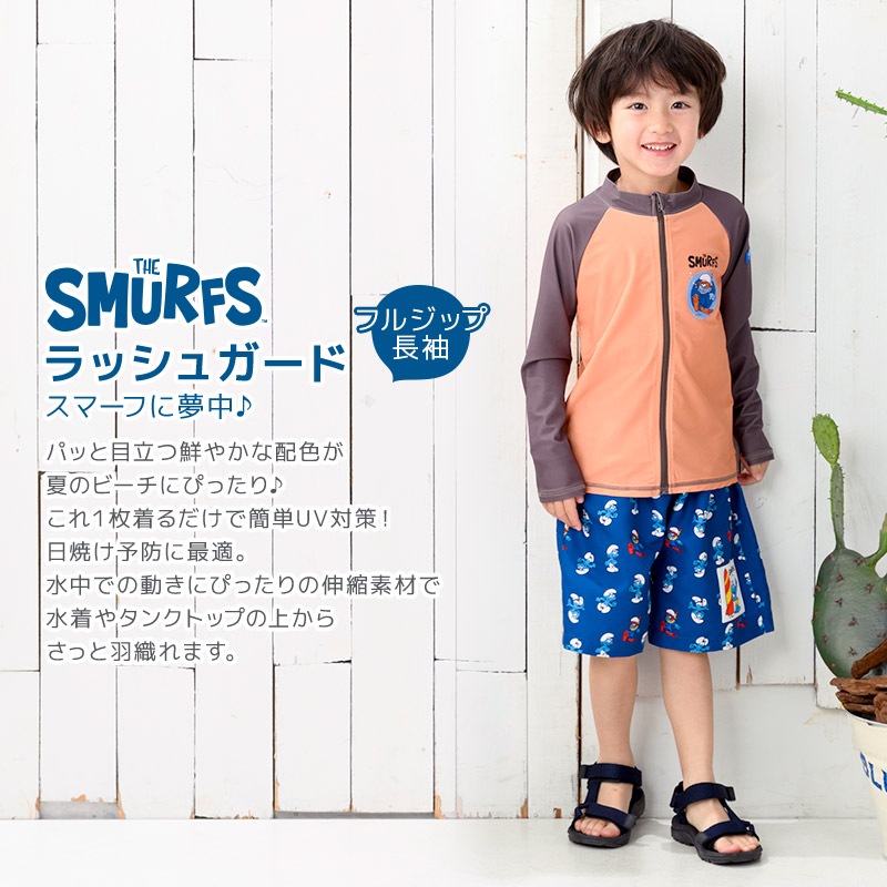 子供 水着 スマーフ ラッシュガード 長袖 フルジップ UV加工 UPF50+ ( 100-130cm ) 【 SMURFS 】 キッズ スイムウェア 子供用 水着 男児 UVカット 男の子 アニメ キャラクター プール 海水浴 レジャー 夏 100cm 110cm 120cm 130cm