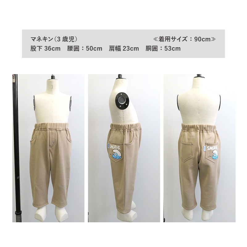 ベビー　デニム　パンツ　ベージュ　長ズボン　2枚セット　女の子　90 95