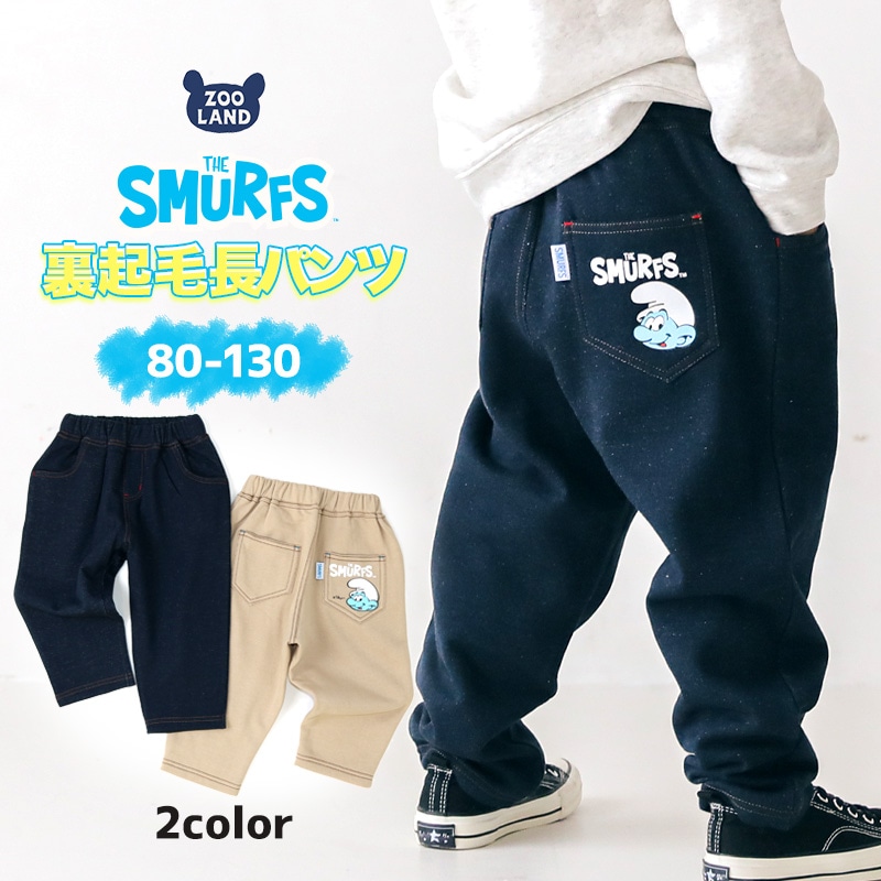 キッズ パンツ 裏起毛 男の子 女の子 スマーフ 子供服 デニム風