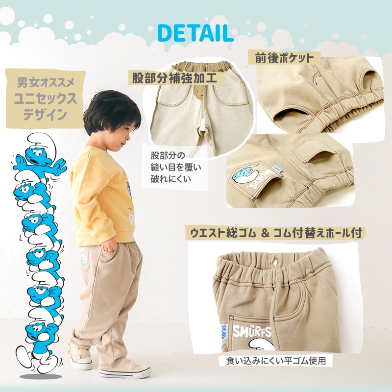 キッズ パンツ 裏起毛 男の子 女の子 スマーフ 子供服 デニム風