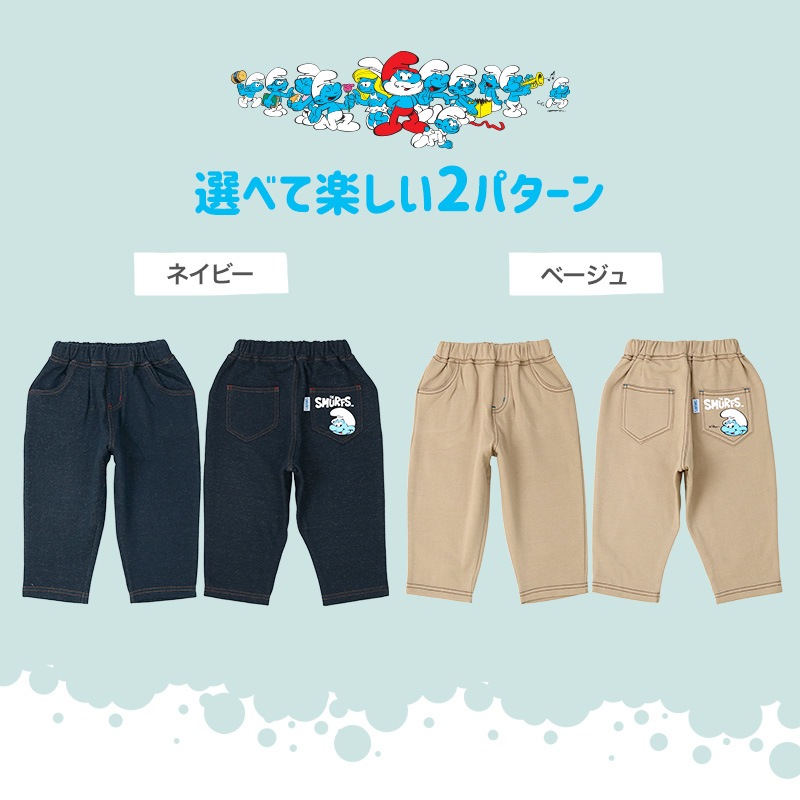 キッズ パンツ 裏起毛 男の子 女の子 スマーフ 子供服 デニム風 チノパン風 ボトムス プリント ( 80-130cm) 【SMURFS】 長ズボン キッズ ベビー アニメ キャラクター 冬物 80cm 90cm 95cm 100cm 110cm 120cm 130cm