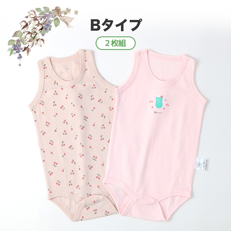 ベビー 肌着 ロンパース 2枚セット 2枚組 フライス 抗菌防臭 ランニング ノースリーブ 前開き アンダーウェア 子供 ( 70-90cm ) プリント 天然素材 綿100％ コットン オールシーズン 子供服 ボディスーツ 70cm 80cm 90cm