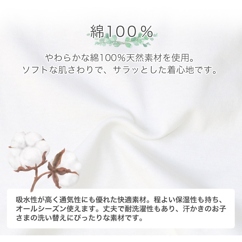 ベビー 肌着 ロンパース 2枚セット 2枚組 フライス 抗菌防臭 ランニング ノースリーブ 前開き アンダーウェア 子供 ( 70-90cm ) プリント 天然素材 綿100％ コットン オールシーズン 子供服 ボディスーツ 70cm 80cm 90cm