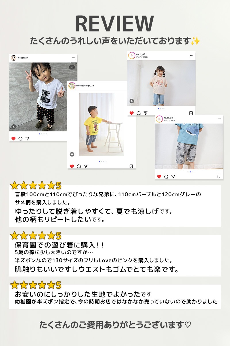 キッズ ハーフパンツ ボトムス 男の子 女の子 ミニ裏毛 ( 80-130cm ) ベビー服 夏服 総ゴム ポケット ベビーウェア 子供服 半ズボン お着替えパンツ ユニセックス 保育園 幼稚園 着替え用 お出かけ ショーツ 短パン 星 ライン ドット イチゴ いちご 苺 ハート フリル 80cm 90cm 95cm 100cm 110cm 120cm 130cm