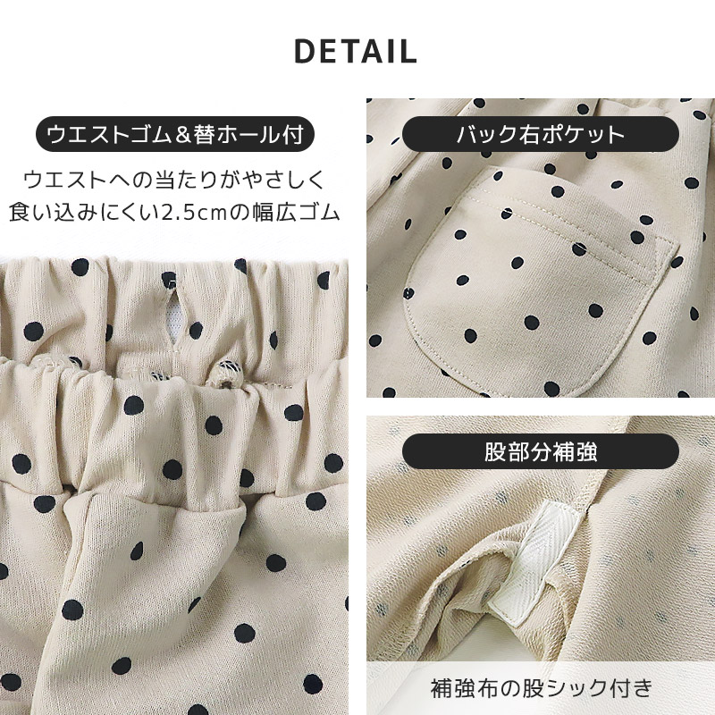 キッズ ハーフパンツ ボトムス 男の子 女の子 ミニ裏毛 ( 80-130cm ) ベビー服 夏服 総ゴム ポケット ベビーウェア 子供服 半ズボン お着替えパンツ ユニセックス 保育園 幼稚園 着替え用 お出かけ ショーツ 短パン 星 ライン ドット イチゴ いちご 苺 ハート フリル 80cm 90cm 95cm 100cm 110cm 120cm 130cm