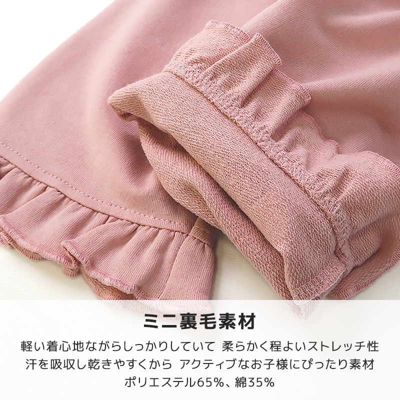 キッズ ハーフパンツ ボトムス 男の子 女の子 ミニ裏毛 ( 80-130cm ) ベビー服 夏服 総ゴム ポケット ベビーウェア 子供服 半ズボン お着替えパンツ ユニセックス 保育園 幼稚園 着替え用 お出かけ ショーツ 短パン 星 ライン ドット イチゴ いちご 苺 ハート フリル 80cm 90cm 95cm 100cm 110cm 120cm 130cm