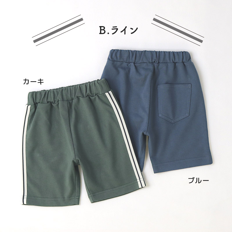 キッズ ハーフパンツ ボトムス 男の子 女の子 ミニ裏毛 ( 80-130cm ) ベビー服 夏服 総ゴム ポケット ベビーウェア 子供服 半ズボン お着替えパンツ ユニセックス 保育園 幼稚園 着替え用 お出かけ ショーツ 短パン 星 ライン ドット イチゴ いちご 苺 ハート フリル 80cm 90cm 95cm 100cm 110cm 120cm 130cm