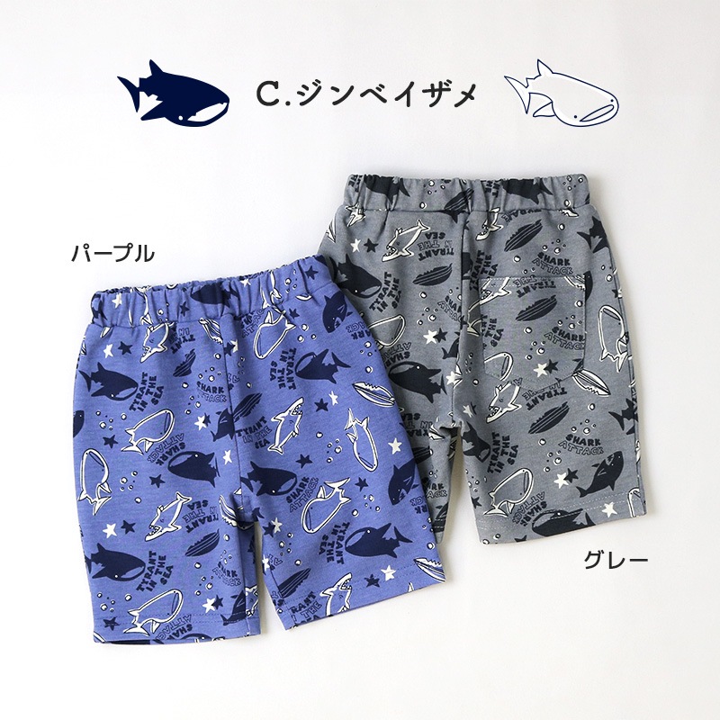 キッズ ハーフパンツ ボトムス 男の子 女の子 ミニ裏毛 ( 80-130cm ) ベビー服 夏服 総ゴム ポケット ベビーウェア 子供服 半ズボン お着替えパンツ ユニセックス 保育園 幼稚園 着替え用 お出かけ ショーツ 短パン 星 ライン ドット イチゴ いちご 苺 ハート フリル 80cm 90cm 95cm 100cm 110cm 120cm 130cm