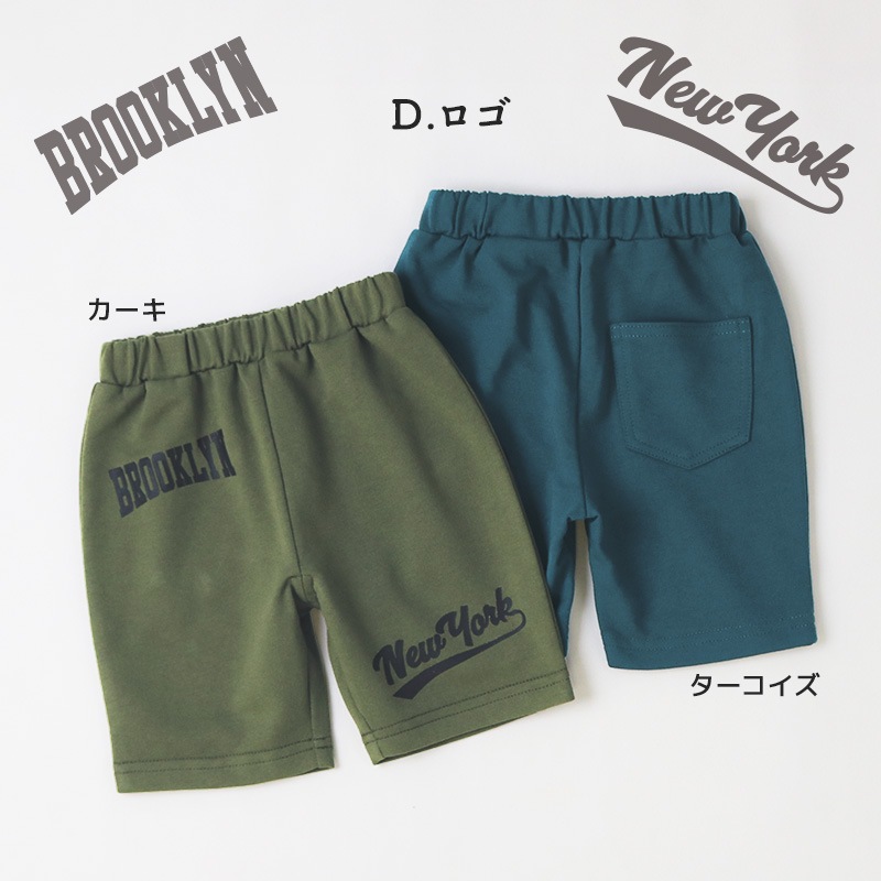 キッズ ハーフパンツ ボトムス 男の子 女の子 ミニ裏毛 ( 80-130cm ) ベビー服 夏服 総ゴム ポケット ベビーウェア 子供服 半ズボン お着替えパンツ ユニセックス 保育園 幼稚園 着替え用 お出かけ ショーツ 短パン 星 ライン ドット イチゴ いちご 苺 ハート フリル 80cm 90cm 95cm 100cm 110cm 120cm 130cm