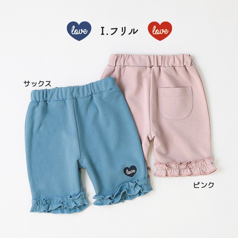 キッズ ハーフパンツ ボトムス 男の子 女の子 ミニ裏毛 ( 80-130cm ) ベビー服 夏服 総ゴム ポケット ベビーウェア 子供服 半ズボン お着替えパンツ ユニセックス 保育園 幼稚園 着替え用 お出かけ ショーツ 短パン 星 ライン ドット イチゴ いちご 苺 ハート フリル 80cm 90cm 95cm 100cm 110cm 120cm 130cm