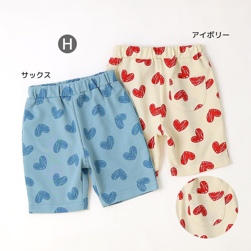 ミニ裏毛 ハーフパンツ｜80-130cm