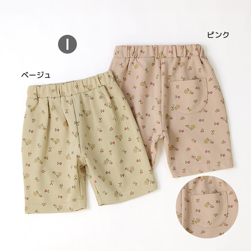 ミニ裏毛 ハーフパンツ｜80-130cm