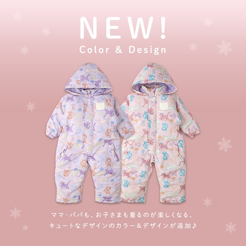 キッズ ベビー ジャンプスーツ 女の子 中綿入り 防寒 保温 撥水加工