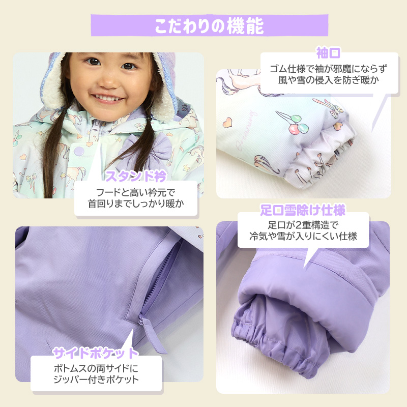 キッズ ベビー ジャンプスーツ 女の子 中綿入り 防寒 保温 撥水加工 ( 80-120cm )【 UZULAND ウズランド 】 フード アウター ジャケット スノーウェア スキーウェア スノーコンビ つなぎ 雪遊び 外遊び 冬 苺 いちご イチゴ 花 フラワー 80cm 90cm 95cm 100cm 110cm 120cm