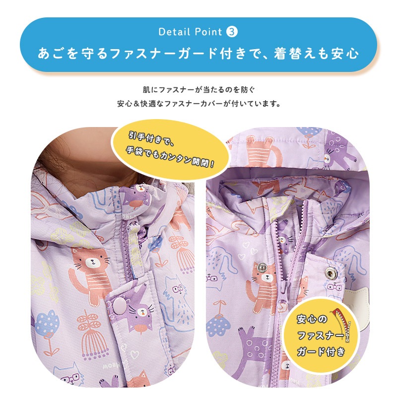 キッズ ベビー ジャンプスーツ 女の子 中綿入り 防寒 保温 撥水加工 ( 80-120cm )【 UZULAND ウズランド 】 フード アウター ジャケット スノーウェア スキーウェア スノーコンビ つなぎ 雪遊び 外遊び 冬 苺 いちご イチゴ 花 フラワー 80cm 90cm 95cm 100cm 110cm 120cm