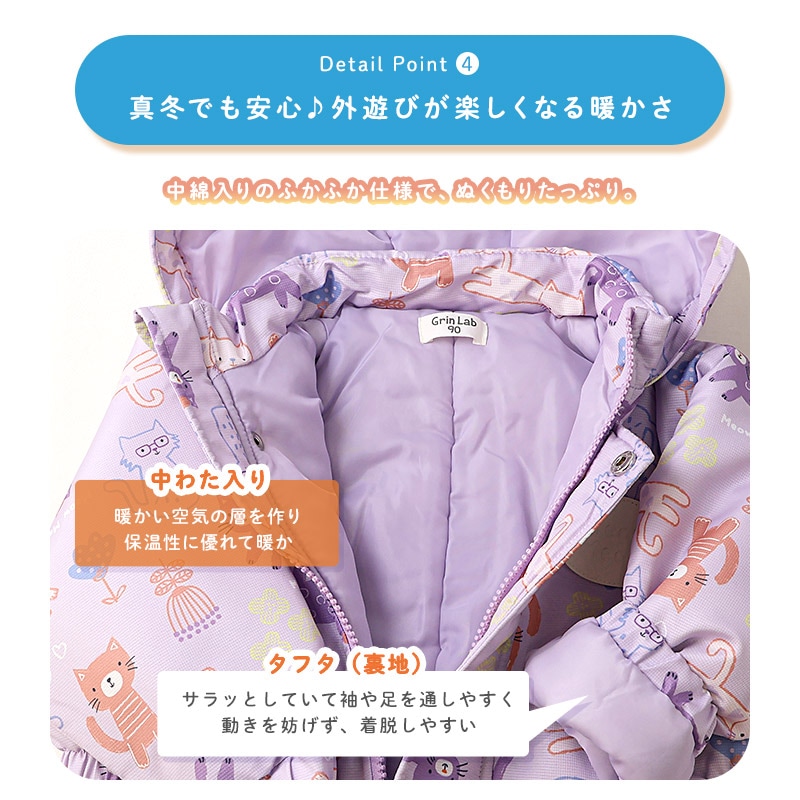 キッズ ベビー ジャンプスーツ 女の子 中綿入り 防寒 保温 撥水加工