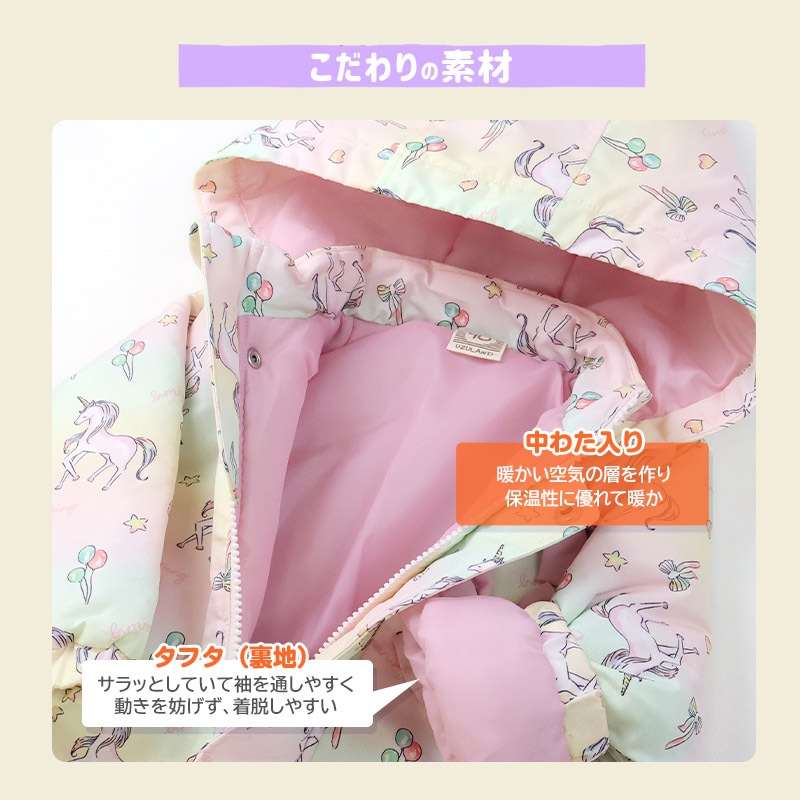 キッズ ベビー ジャンプスーツ 女の子 中綿入り 防寒 保温 撥水加工 ( 80-120cm )【 UZULAND ウズランド 】 フード アウター ジャケット スノーウェア スキーウェア スノーコンビ つなぎ 雪遊び 外遊び 冬 苺 いちご イチゴ 花 フラワー 80cm 90cm 95cm 100cm 110cm 120cm