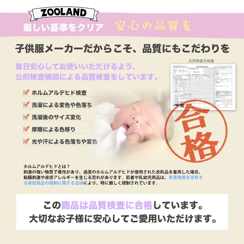 キッズ ベビー ジャンプスーツ 女の子 中綿入り 防寒 保温 撥水加工 ( 80-120cm )【 UZULAND ウズランド 】 フード アウター ジャケット スノーウェア スキーウェア スノーコンビ つなぎ 雪遊び 外遊び 冬 苺 いちご イチゴ 花 フラワー 80cm 90cm 95cm 100cm 110cm 120cm