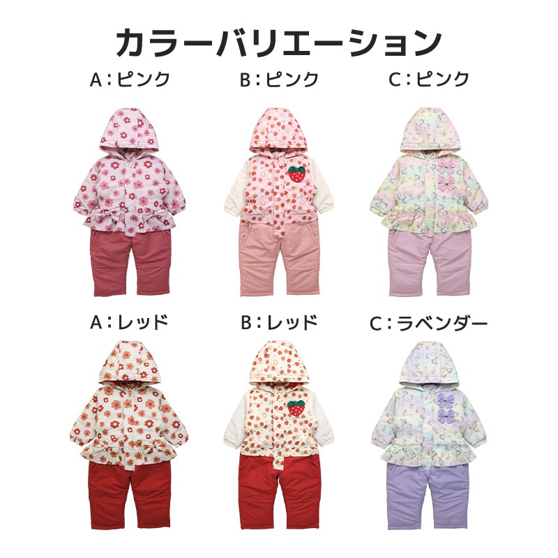 キッズ ベビー ジャンプスーツ 女の子 中綿入り 防寒 保温 撥水加工 ( 80-120cm )【 UZULAND ウズランド 】 フード アウター ジャケット スノーウェア スキーウェア スノーコンビ つなぎ 雪遊び 外遊び 冬 苺 いちご イチゴ 花 フラワー 80cm 90cm 95cm 100cm 110cm 120cm