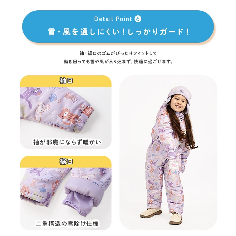 キッズ ベビー ジャンプスーツ 女の子 中綿入り 防寒 保温 撥水加工 ( 80-120cm )【 UZULAND ウズランド 】 フード アウター ジャケット スノーウェア スキーウェア スノーコンビ つなぎ 雪遊び 外遊び 冬 苺 いちご イチゴ 花 フラワー 80cm 90cm 95cm 100cm 110cm 120cm