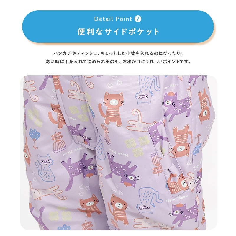 キッズ ベビー ジャンプスーツ 女の子 中綿入り 防寒 保温 撥水加工 ( 80-120cm )【 UZULAND ウズランド 】 フード アウター ジャケット スノーウェア スキーウェア スノーコンビ つなぎ 雪遊び 外遊び 冬 苺 いちご イチゴ 花 フラワー 80cm 90cm 95cm 100cm 110cm 120cm